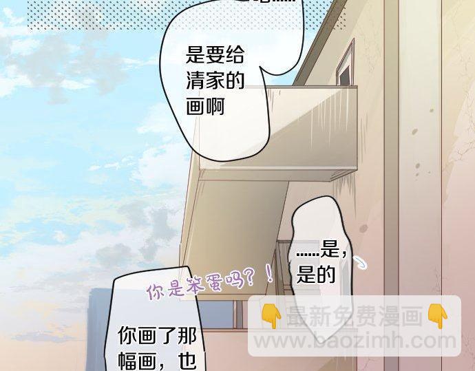 第157话 思想上的矛盾13