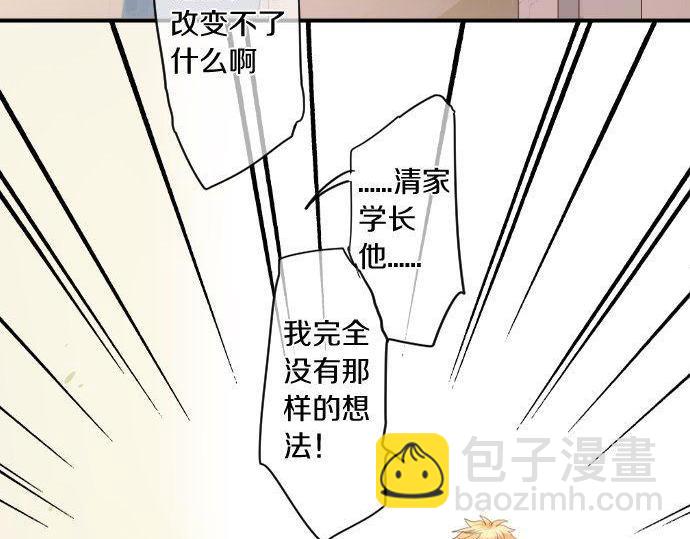 第157话 思想上的矛盾14