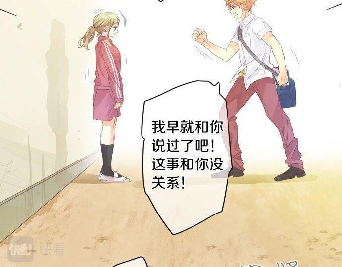 第157话 思想上的矛盾15