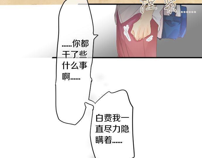 第157话 思想上的矛盾16