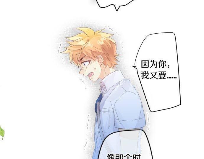 第157话 思想上的矛盾17