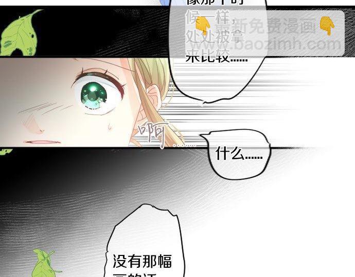 第157话 思想上的矛盾18