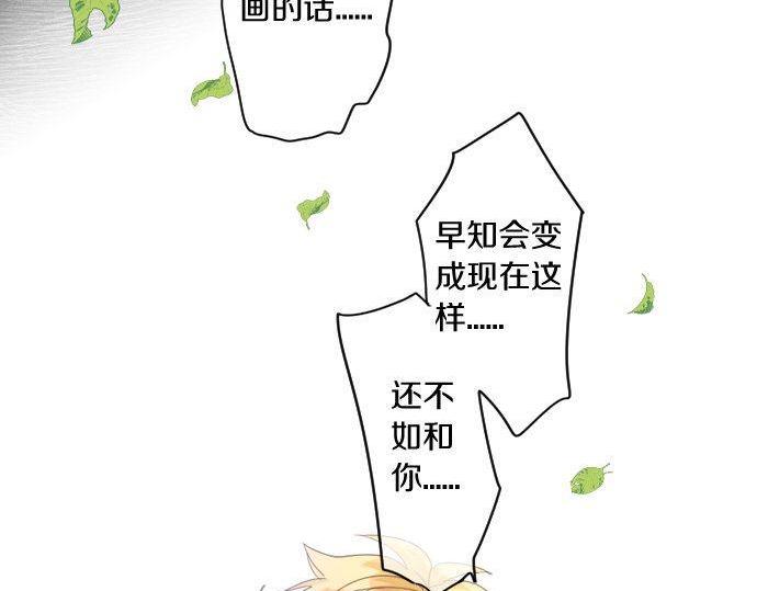 第157话 思想上的矛盾19