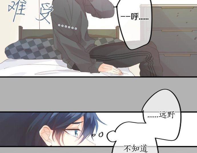 第157话 思想上的矛盾30