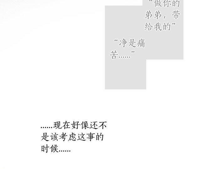 第157话 思想上的矛盾32
