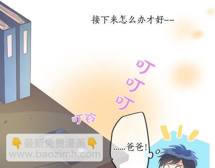 第157话 思想上的矛盾33