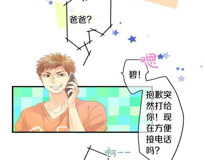 第157话 思想上的矛盾36