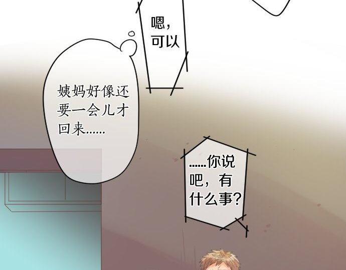 第157话 思想上的矛盾37