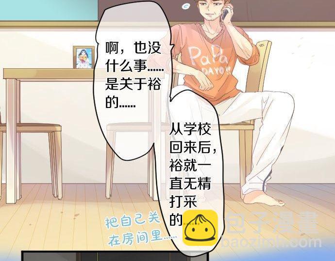 第157话 思想上的矛盾38