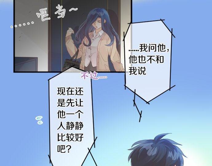 第157话 思想上的矛盾39