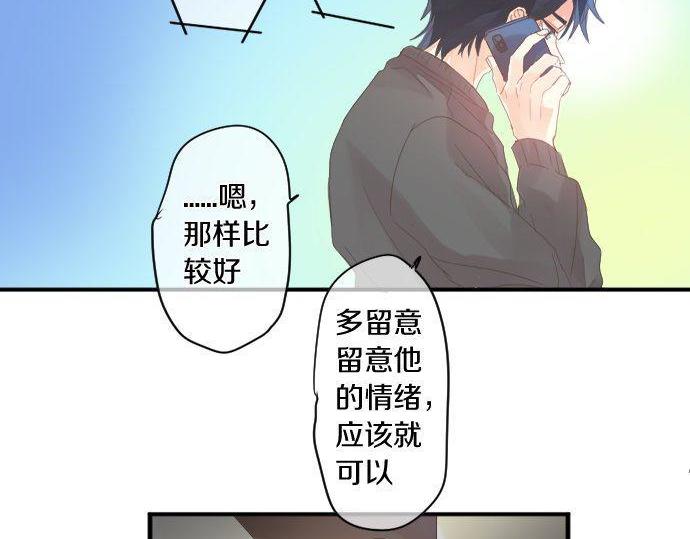 第157话 思想上的矛盾40