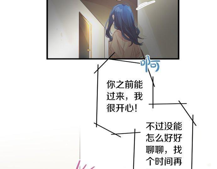 第157话 思想上的矛盾41