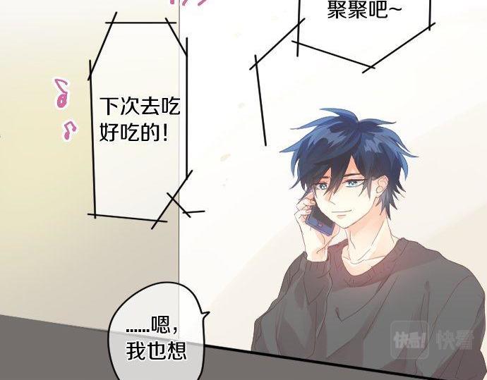 第157话 思想上的矛盾42