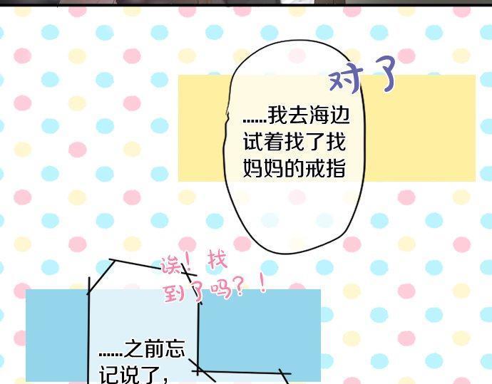 第157话 思想上的矛盾44