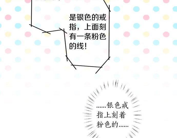 第157话 思想上的矛盾45