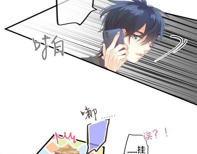 第157话 思想上的矛盾49