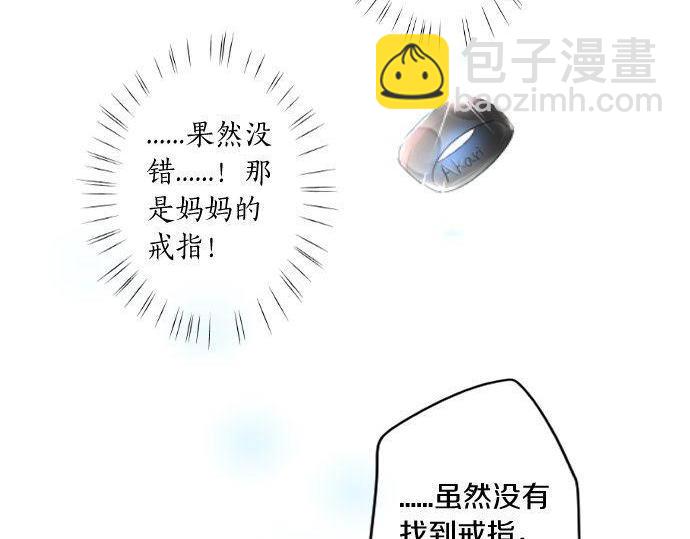 第157话 思想上的矛盾50