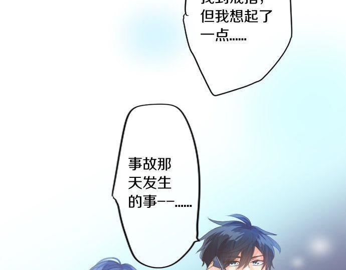 第157话 思想上的矛盾51