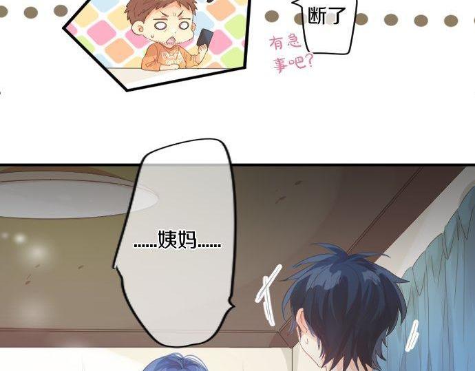 第157话 思想上的矛盾54