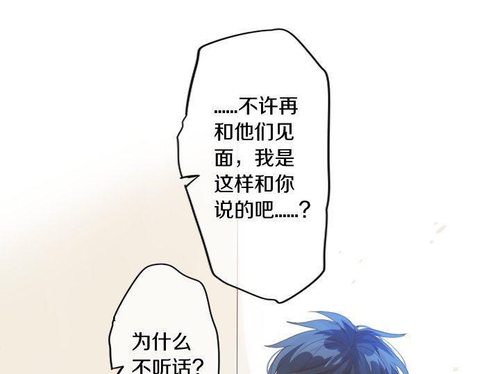 第157话 思想上的矛盾56