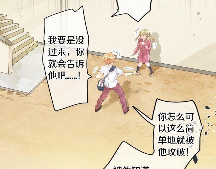 第157话 思想上的矛盾6