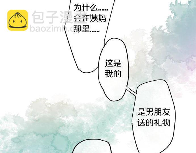 第157话 思想上的矛盾61