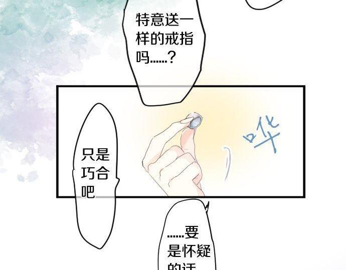 第157话 思想上的矛盾62
