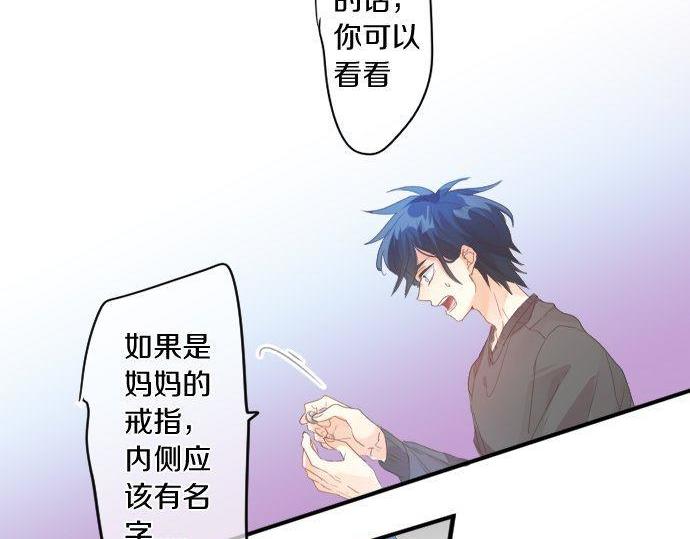 第157话 思想上的矛盾63