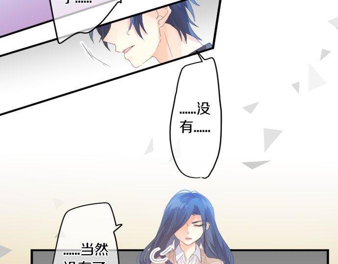 第157话 思想上的矛盾64
