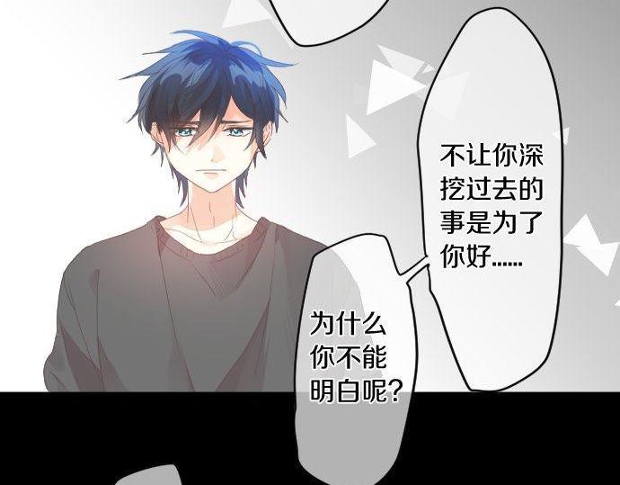 第157话 思想上的矛盾66