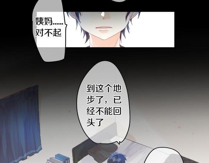 第157话 思想上的矛盾67