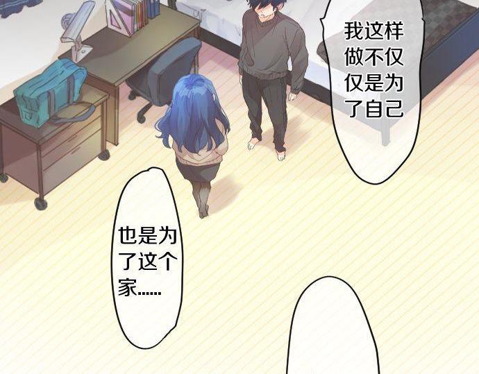 第157话 思想上的矛盾68