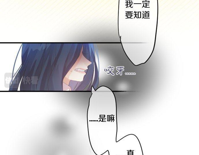第157话 思想上的矛盾69
