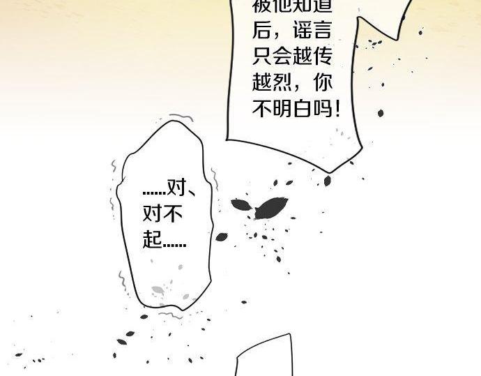 第157话 思想上的矛盾7