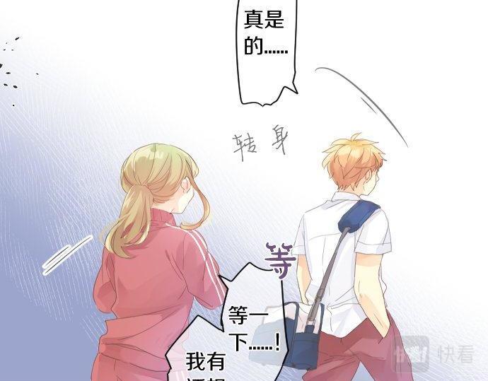 第157话 思想上的矛盾8