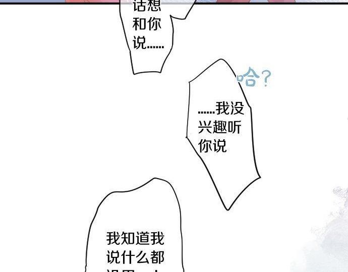 第157话 思想上的矛盾9