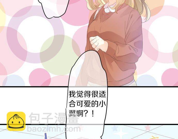 第158话 任性19