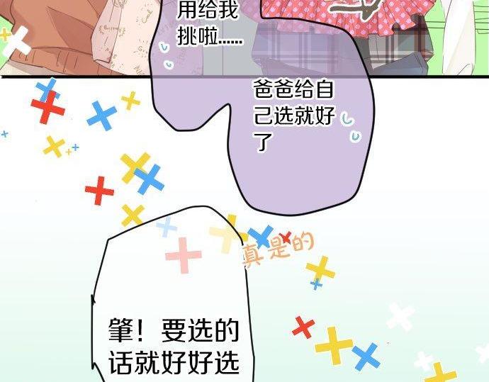 第158话 任性21