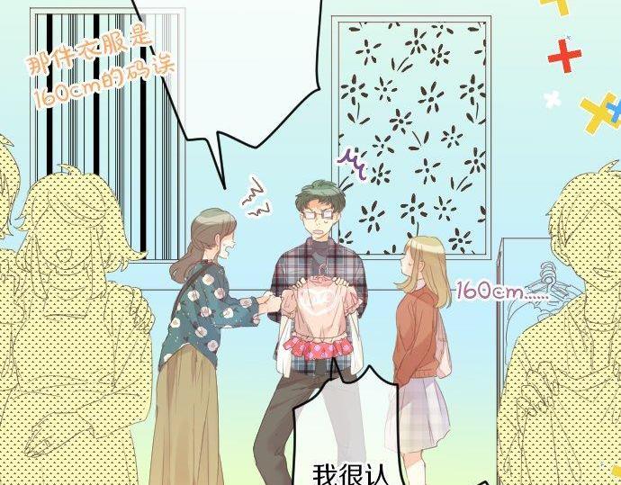 第158话 任性22