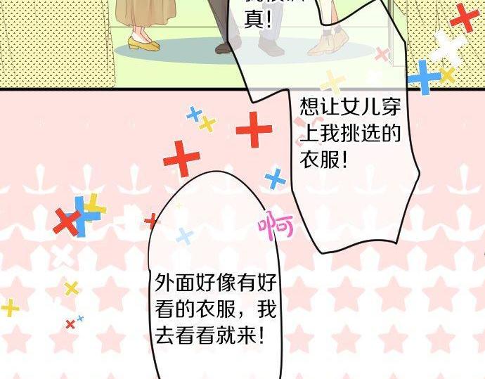 第158话 任性23