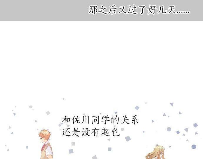第158话 任性28