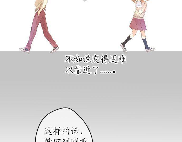 第158话 任性29