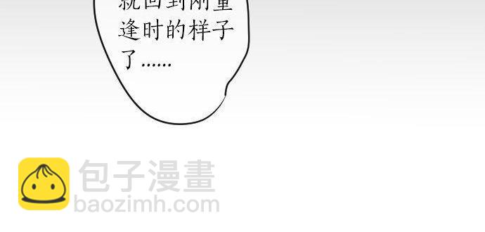 第158话 任性30