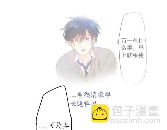 第158话 任性32