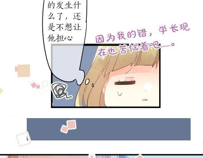 第158话 任性33