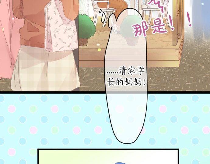 第158话 任性35