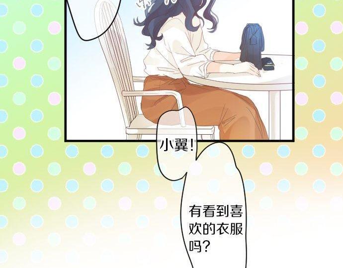 第158话 任性37