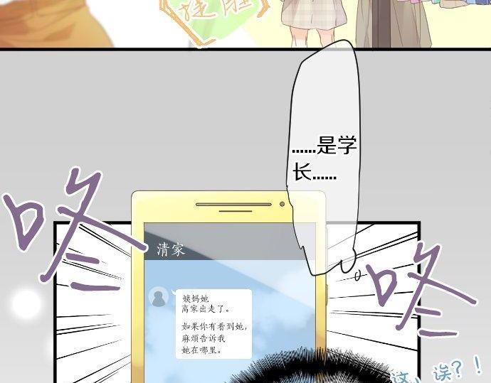 第158话 任性39