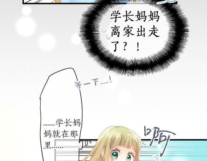 第158话 任性40