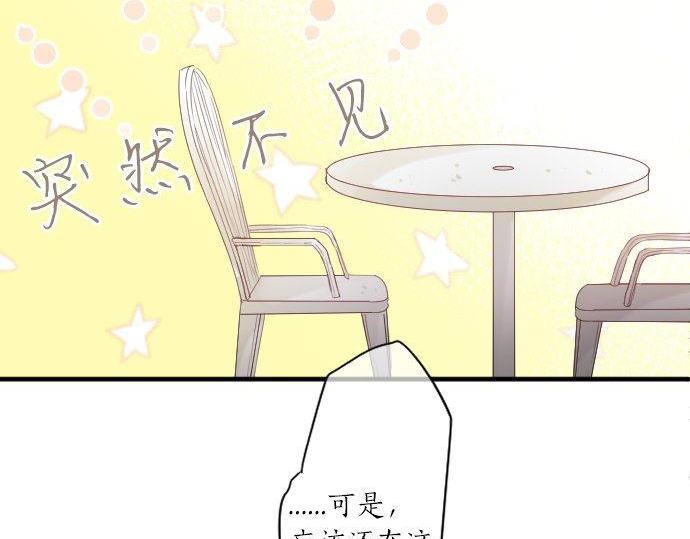 第158话 任性42